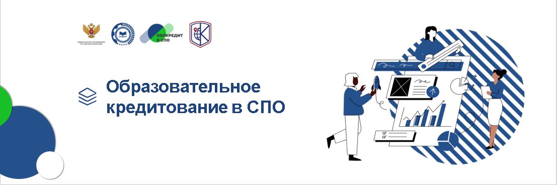 Образование доступно каждому!