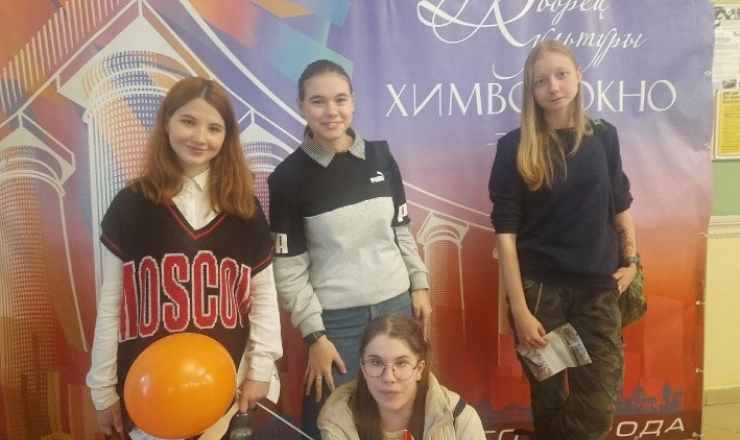 Студенты 4 курса Тверского колледжа сервиса и туризма посетили на базе ДК Химволокно «Радугу вакансий» от Центра занятости населения Тверской области