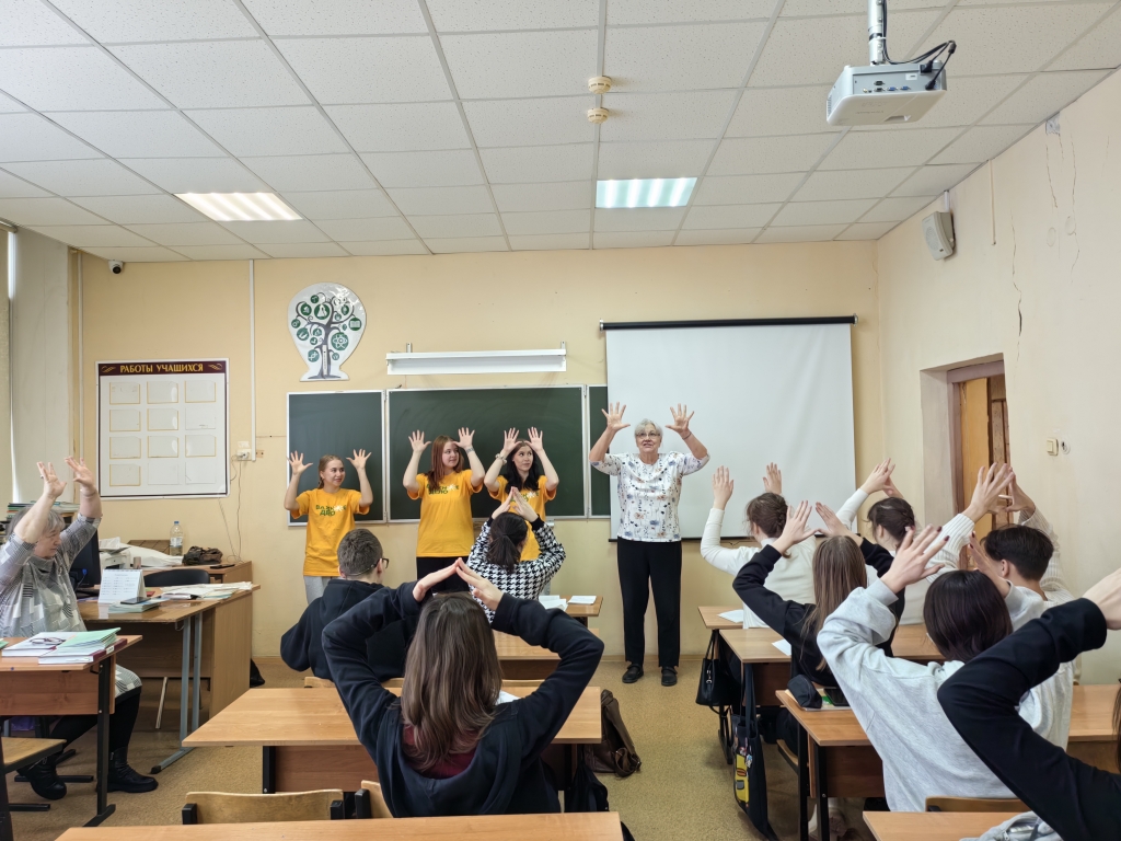 Проект «PRO ЗОЖ». В начале февраля  добровольцы отряда «Вместе» Тверского колледжа сервиса и туризма  порадовали первокурсников занимательными переменками